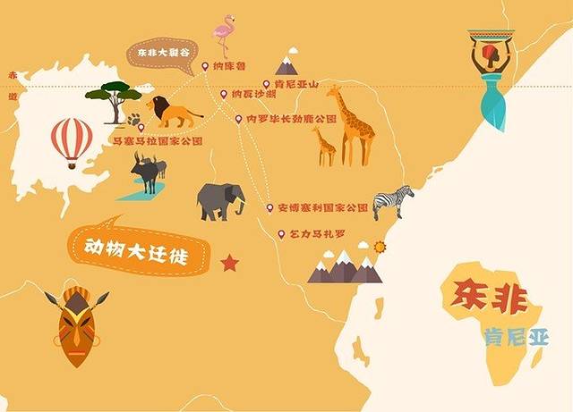 箱包类 旅行箱一个,双肩背包一个。旅行箱用于装衣物和大部分物品,便于托运。双肩背包背带常用物品衣物。腰包或小包一只,用于护照,票据、现金等贵重物品,任何时候最好小包不离身。购买箱包的质量最好注意一下,最好结实耐磨,在转战多个国家公园做SAFARIS,装在车后面的箱包要承受颠簸,灰尘很大。另外带几个可折叠的防水收纳袋之类,以备急用。 衣物类 内罗毕一出机舱,清凉的空气迎面扑来,让人不由得怀疑是否真的到达的是非洲国家。8月的肯尼亚气温非常舒适,感觉就像北京的秋天,穿衣早晚可以穿单件长袖,中午短袖,我们是短袖t