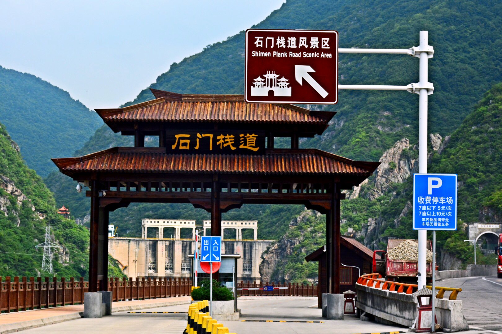 去陕南旅游景点大全,陕南旅游景点大全古镇,陕西旅游景点大全介绍_文秘苑图库