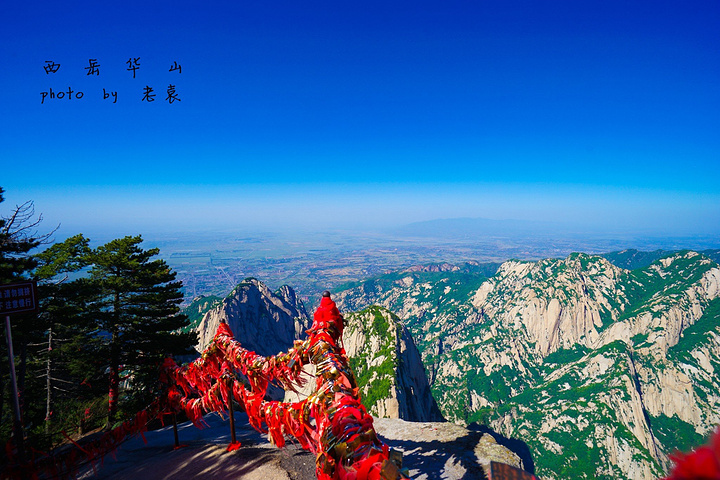 1年春,杨虎城游览了华山,下山后对游华山诸景赞