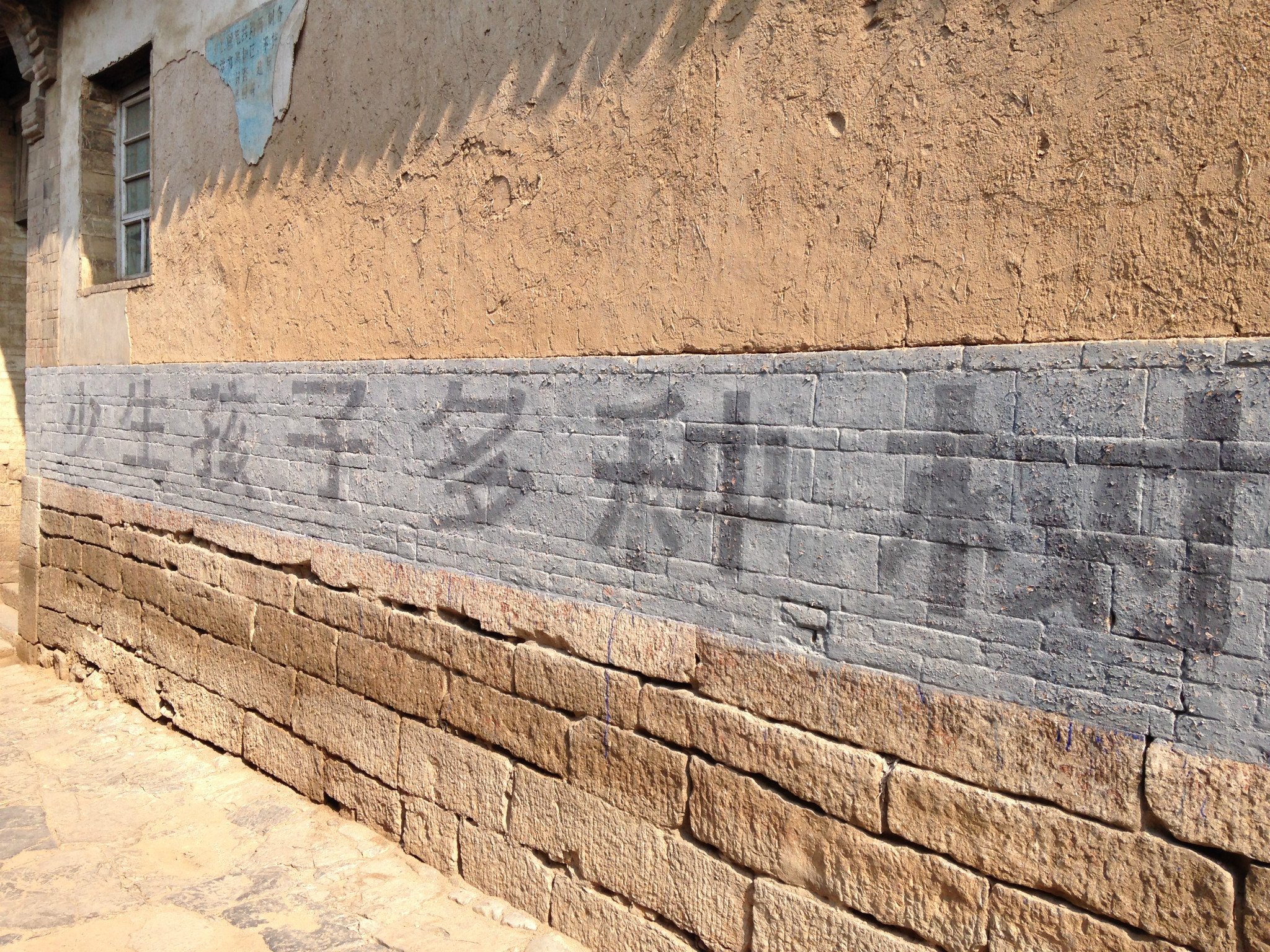 少生孩子多种树