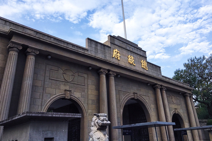 南京总统府图片