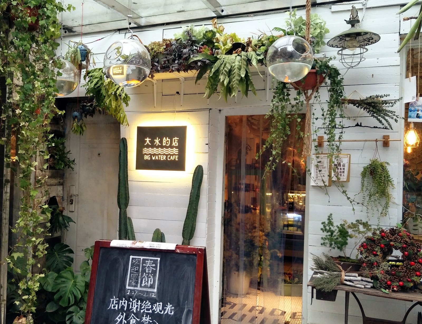 2019大水的店(昙华林店)美食餐厅,虽然店里是比较小的,但是小.