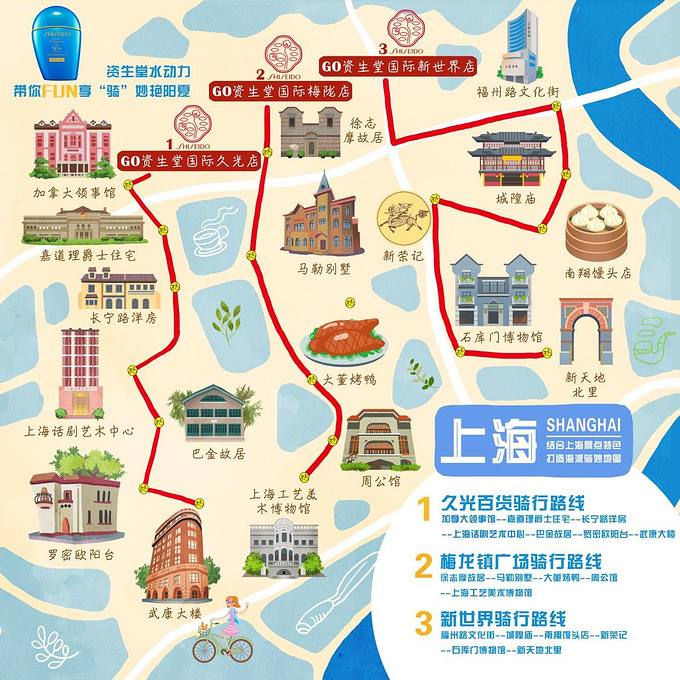 上海当代艺术博物馆 黄浦区花园港路200号(近苗江路)图片