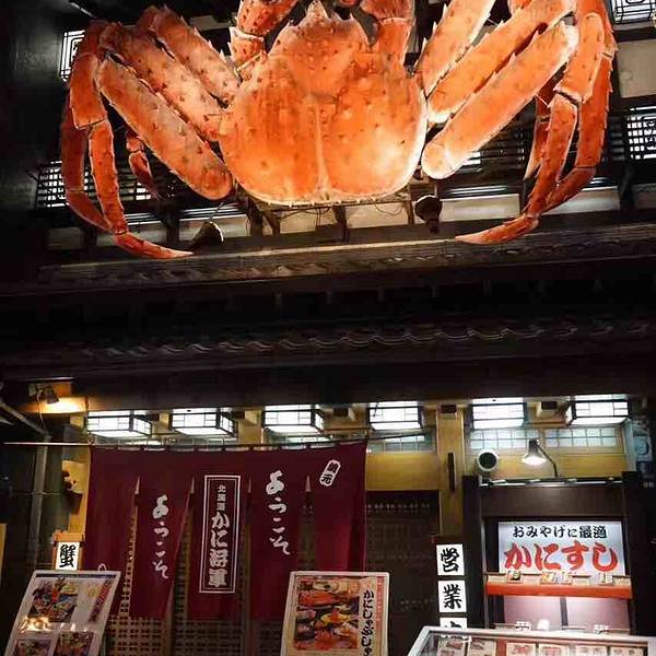 2019北海道蟹命运(札幌本店)将军,札幌北海道攻略秘籍之攻略石图片