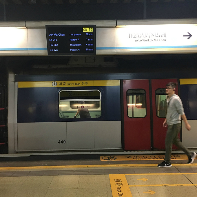 背包" hk两日 " 年轻即出发 " 逛吃逛吃之旅         香港乘坐地铁时