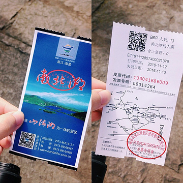 2018【嘉兴旅游攻略】嘉兴自助游_周边游攻略牧场物语进行曲动物攻略图片