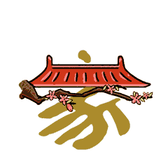 八项规定表情包已上线 冬天跟着我来北京逛一逛