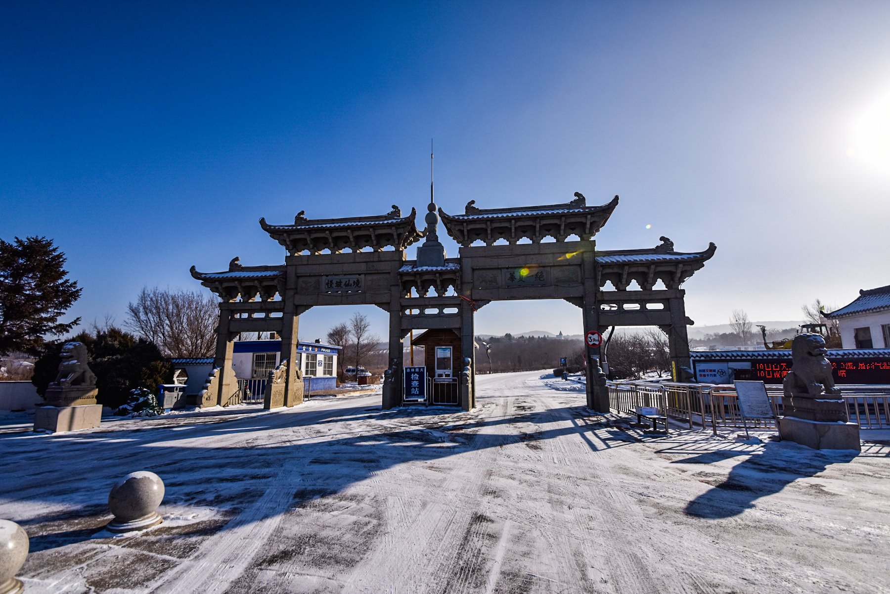 沈阳怪坡也是沈阳市非常出名的代表性景点之一.