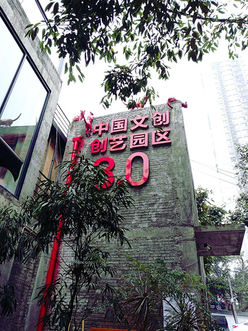 只好在车上顾着看风景,潜意识告诉我"喵儿石创意文化园"是坐到"猫儿石_联海创意 “所有你觉得很困难的事情,其实都因为你还没开始认真去做。那么去做吧,青春大把大把的时间,不用来折腾,难道用来发霉吗?” 难得一次的独行,毫无疑问要走的是不同其他旅人的路途。下一站,喵儿石。 Honestly, I am a totally cat-lover。一看到“喵”、“猫”等与喵星人相关的字眼我的眼睛就如同黑夜中发光的猫眼。沿着解放碑直走经过王府井奥特莱斯、民族路158来到小什字车站,135路公交车就是从小什字开到猫儿石。上车前