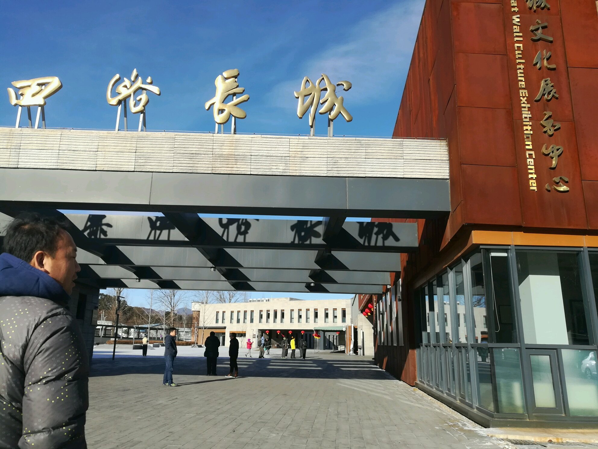 2019慕田峪长城游玩交通,.算,我们买了索道上滑敦煌自由行攻略攻略图片