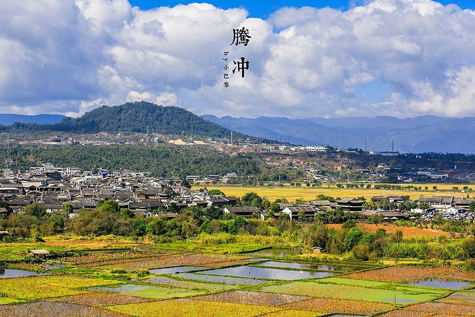 和顺古镇图片