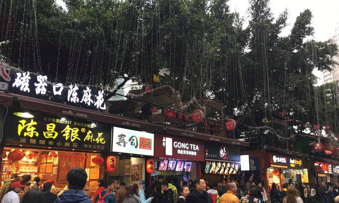 重庆经典洪崖洞合肥天坑白公馆渣滓洞解放碑美食街三日游网美食红武隆图片
