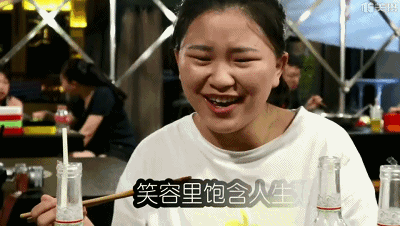 我可忘不了那种嘎吱嘎吱的咀嚼声 后槽牙快不行了 辣到成了表情包丑一