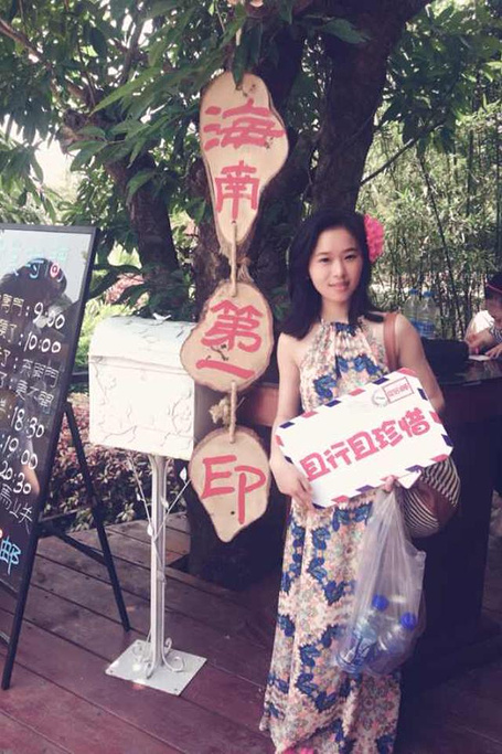 2014天猫自由人定包接送一日游 早上去森林公