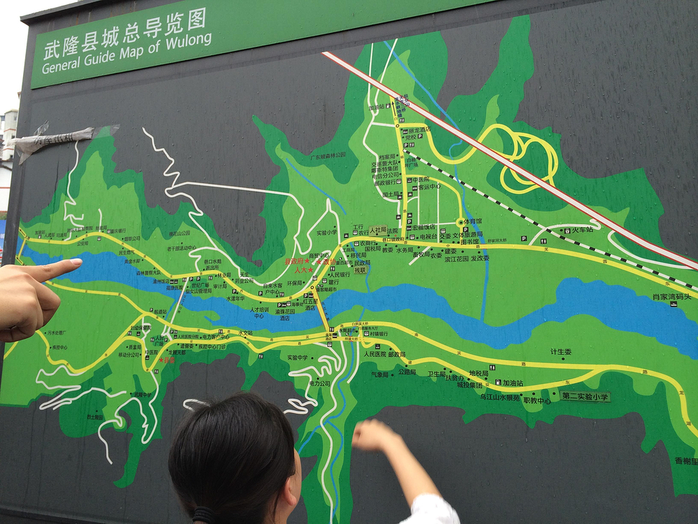 重庆武隆欢乐3日游~_重庆旅游攻略