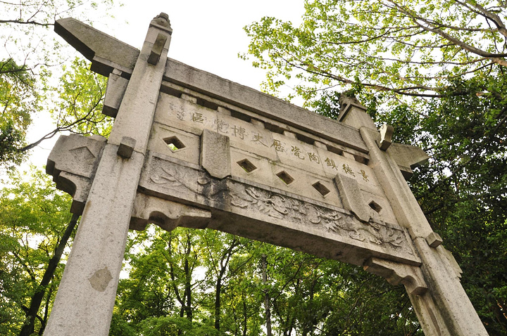 2016由于4月10日黄山山上的住宿已经订好,所