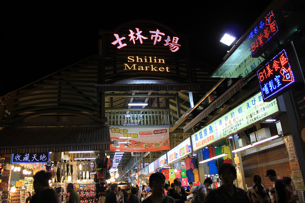 2014士林夜市_旅游攻略_门票_地址_游记点评