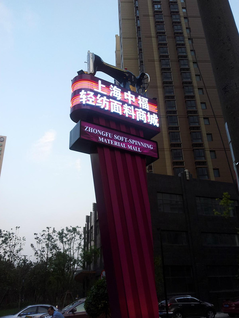 枸杞嵊山-归来不看海_舟山旅游攻略