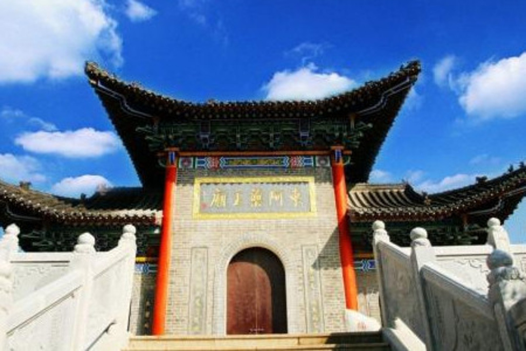 东阿药王山