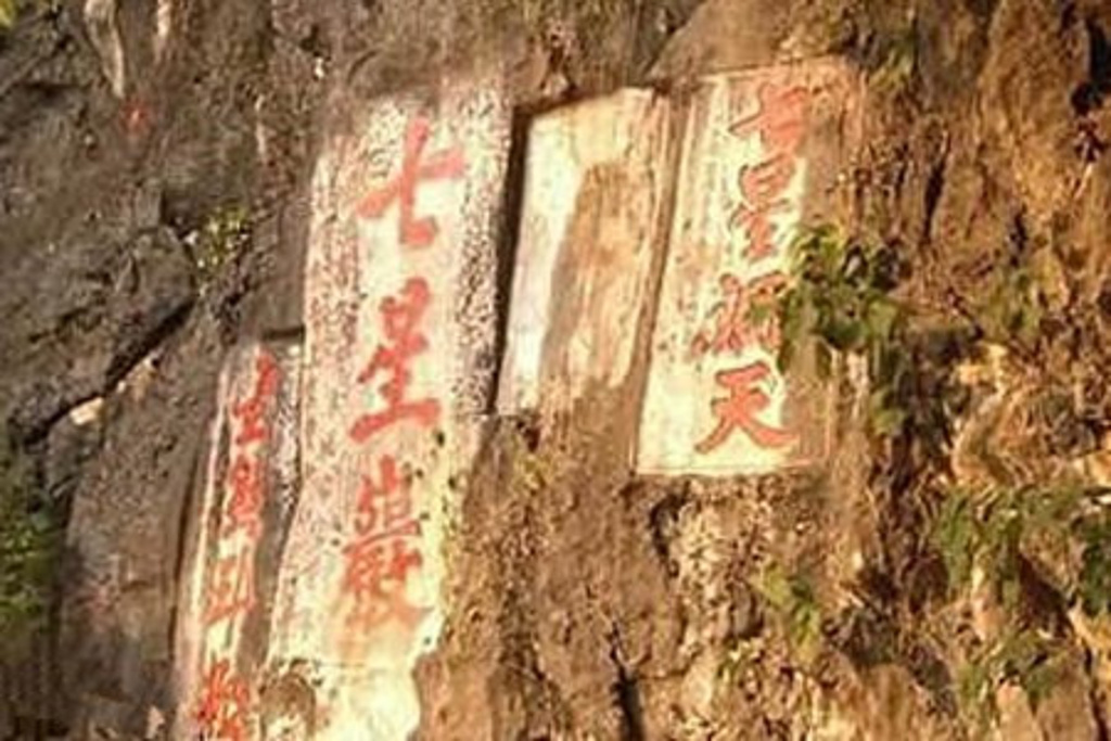 阎家岗旧石器时代遗址,位于哈尔滨市西南25公里处、松花江一级阶地上。由于松花江支流运粮河的切割使阶地堆积物中的遗物暴露出来。1982年夏,哈尔滨市文管站在进行文物普查时发现了若干具有人工打击痕迹的古生物化石,并在随后的试掘中出土一批猛犸象、披毛犀、野牛等古动物化石。又采集到石制品二件、人类头骨化石残片一块。证实了旧石器时代晚期阎家岗一带有古人类活动。之后,黑龙江省文物管理委员会组织了发掘,共出土标本3000余件,并发现了两个由大 量哺乳动物骨骼围筑成的半圆圈形遗迹,使之成为我国北方一处重要的旧石器遗址。