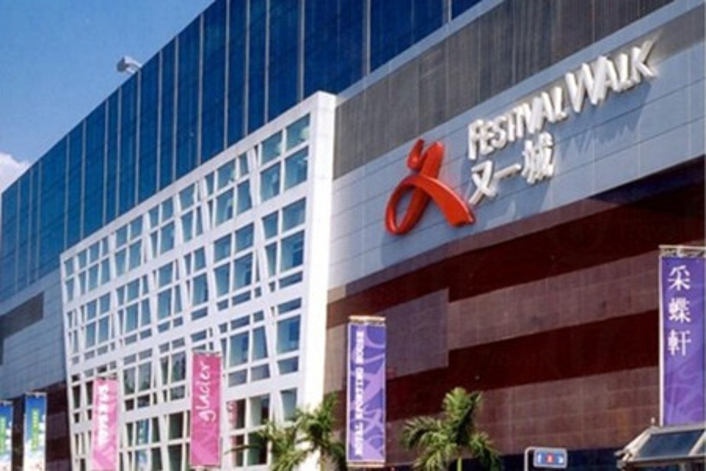 2014又一城_旅游攻略_门票_地址_游记点评,香港旅游景点推荐 - 去哪儿攻略社区