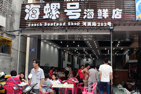 海鲜店门头_海鲜店装修图_海鲜店图片
