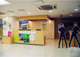 首尔国际文化旅游中心