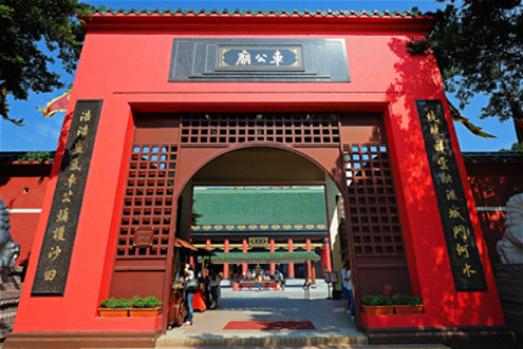 深圳车公庙支行_爱回收 车公庙_车公庙为什么叫车公庙