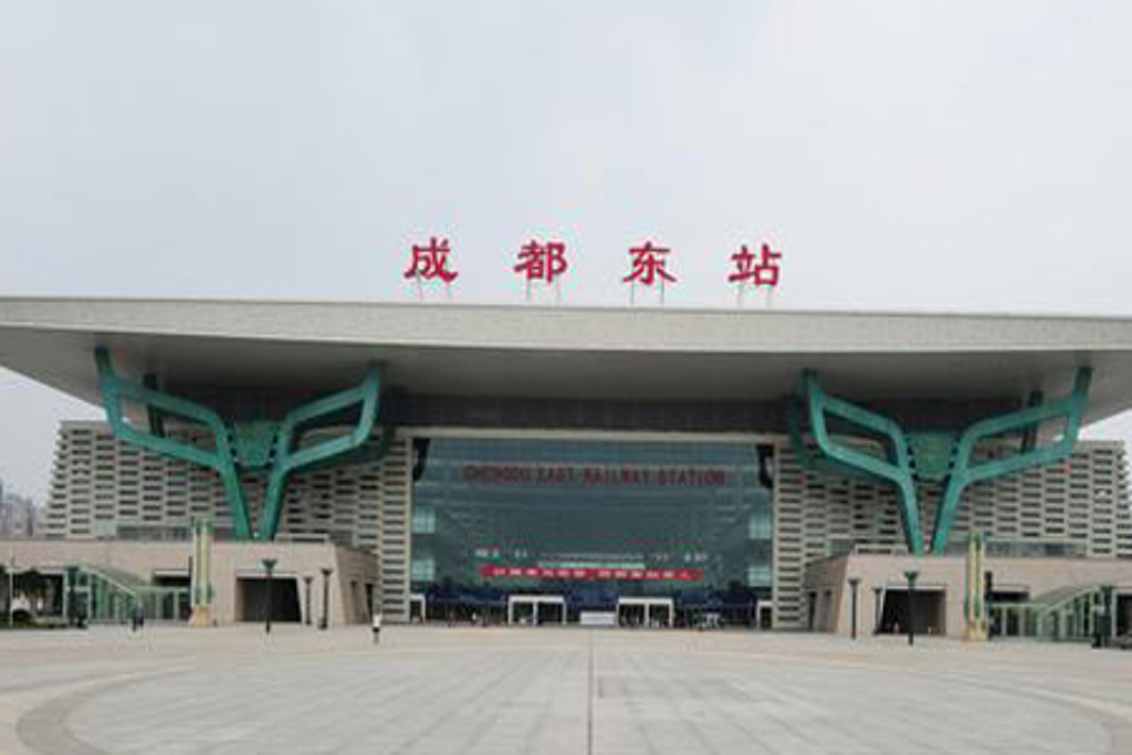 2014成都东站_旅游攻略_门票_地址_游记点评