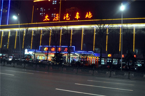 2015太原汽车站_旅游攻略_门票_地址_游记点