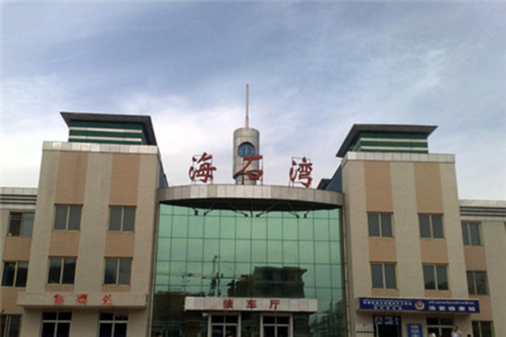2014兰州海石湾站_v游记游记_天使_新区_攻略冲攻略地址大门票图片