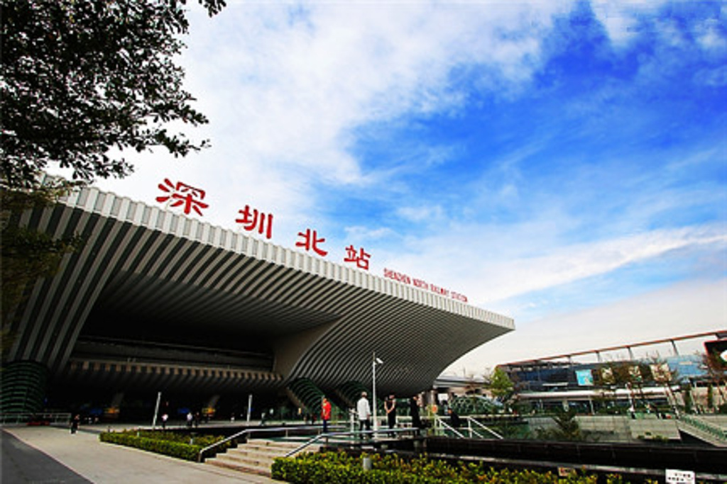 2014深圳北站_旅游攻略_门票_地址_游记点评