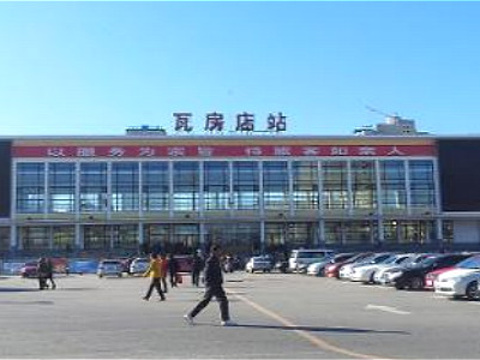 瓦房店站音音乐高中版人v音乐册教案全图片