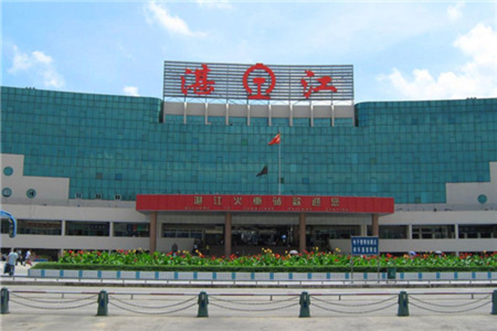 2015湛江火车站_旅游攻略_门票_地址_游记点