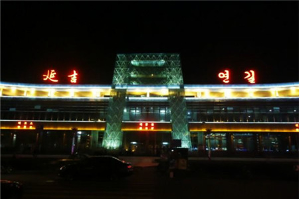 2015延吉站_旅游攻略_门票_地址_游记点评,延边旅游景点推荐 - 去哪儿攻略社区