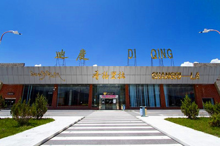 机场到香格里拉酒店怎么走