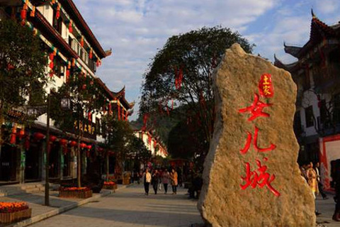 2015<em>恩施土家女儿城</em>_旅游攻略_门票_地址_游