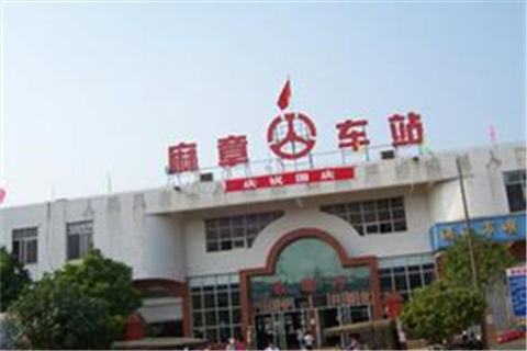 湛江市麻章区人社局 麻章社保局