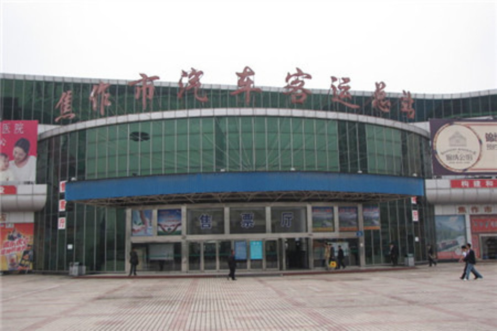 2016焦作长途汽车站_旅游攻略_门票_地址_游