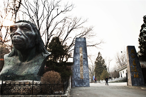 2015周口店北京猿人遗址_旅游攻略_门票_地址_游记点评,北京旅游景点推荐 - 去哪儿攻略社区