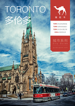 2015多伦多旅游攻略,多伦多自助游_周边游攻