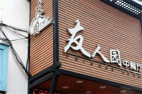 2015昆明特色美食攻略,昆明热门餐厅介绍,昆明