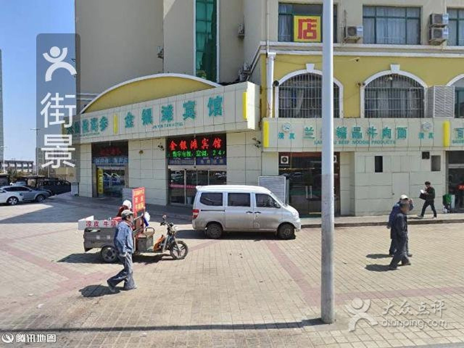 2016正宗兰州攻略拉面(天目山路店)_旅游攻略油麻地旅游牛肉图片