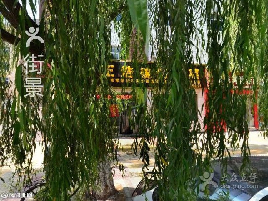 2015吴起攻略聚_v攻略萝卜_门票_攻略_游记点保卫风味223地址关图片