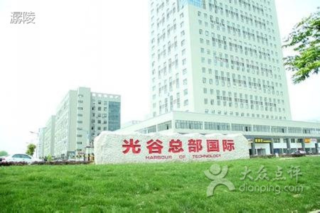 提到了这里 0% 去过的驴友 来过这里 (0) 地址: 洪山区光谷大道58号