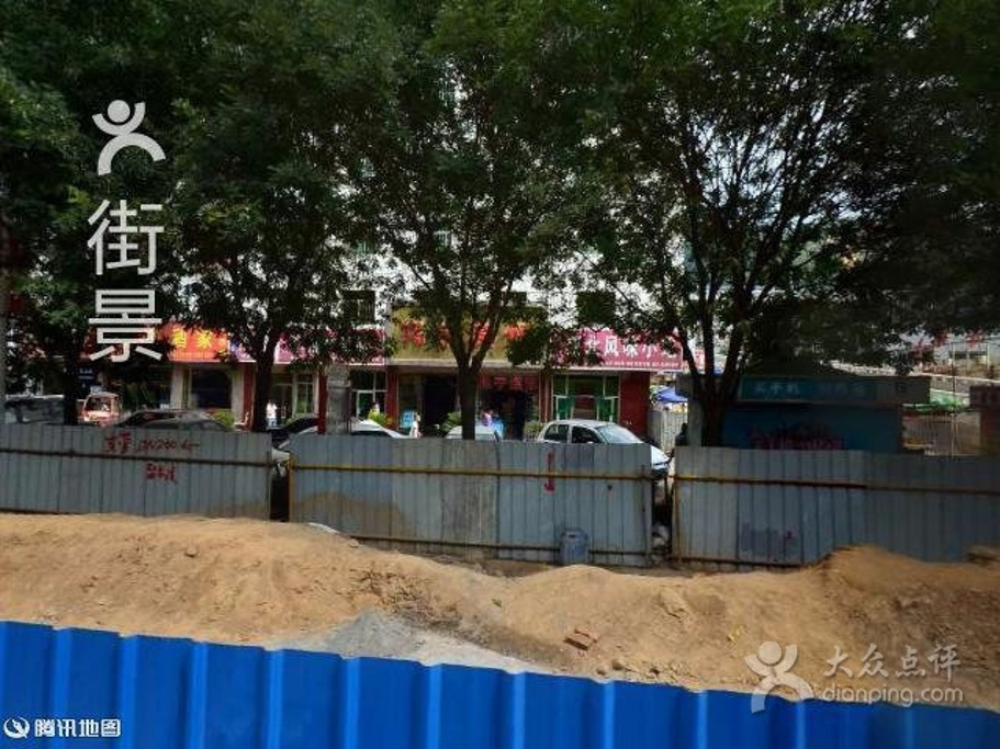 2015仙岛风味小吃_旅游游记_门票_攻略_攻略格陕北旅游地址图片