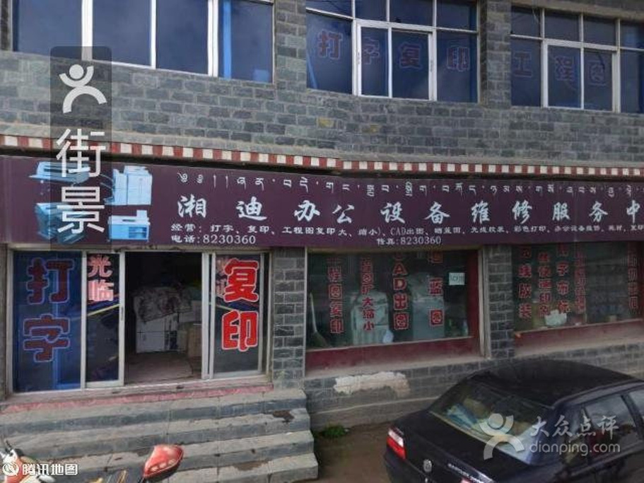 上海到黄山旅游穿搭重庆(上海到黄山旅游攻略三日游)(图3) 2015重庆俊记三活庄_旅游攻略_门票_地址