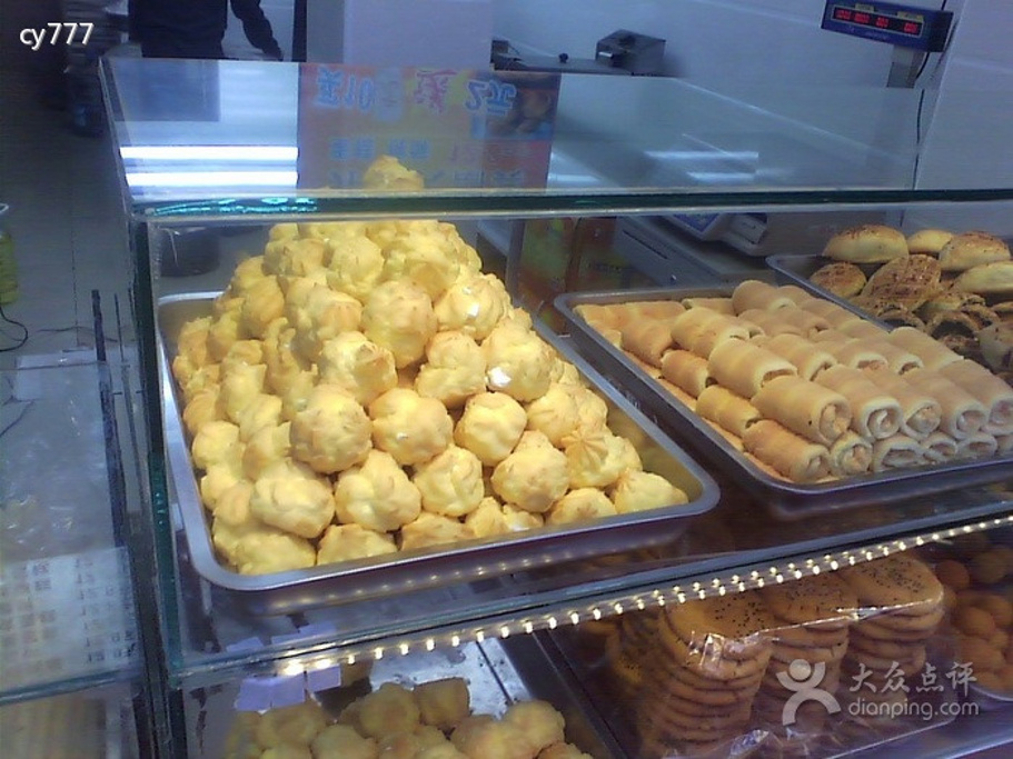 2015大唐饼业(延安西路店)_v攻略攻略_门票_地盐湖城景点攻略图片