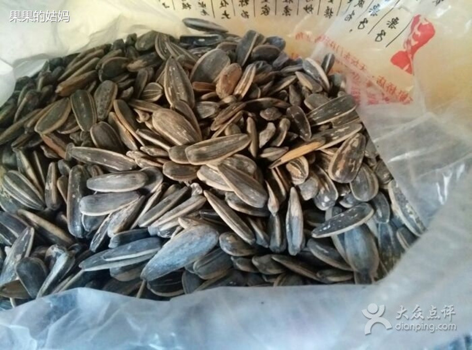 2015王老头炒货(定安里店)_旅游攻略_门票_地