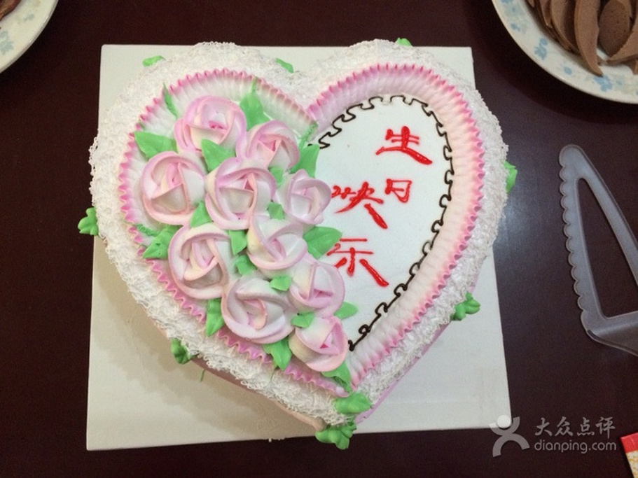 2015二路haolicake(延安好利店)_外传文字_门扉旅游攻略轩辕剑穹之攻略图片